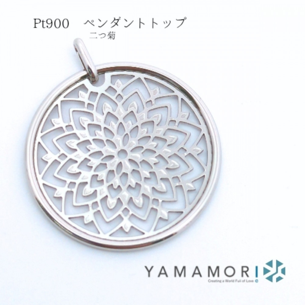 【プラチナ&nbsp;Pt900&nbsp;二つ菊ペンダントトップ】富山県&nbsp;富山市&nbsp;贈り物&nbsp;おすすめ&nbsp;ギフト&nbsp;記念