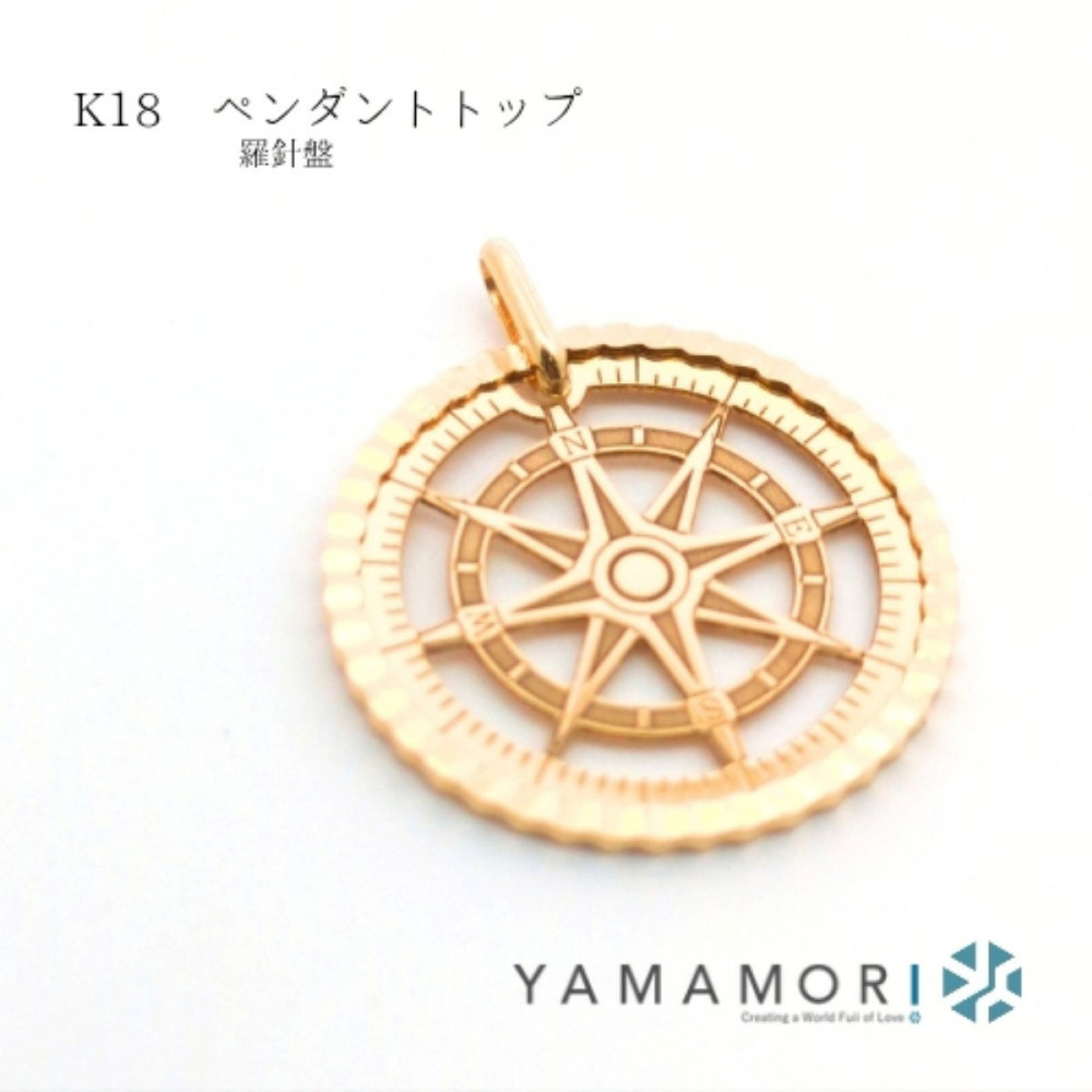 【18金イエローゴールド&nbsp;羅針盤ペンダントトップ】富山県&nbsp;富山市&nbsp;贈り物&nbsp;おすすめ&nbsp;ギフト&nbsp;記念