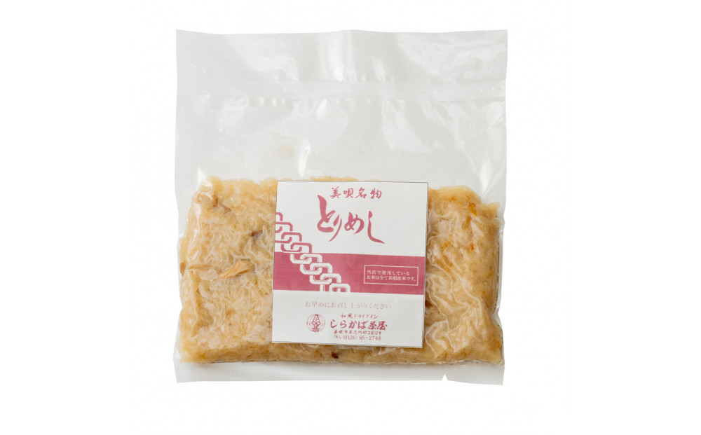 美唄とりめし&nbsp;3個（200g×3パック）