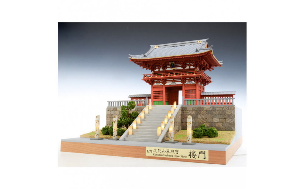 ウッディジョー　1/75　久能山東照宮　楼門　塗装タイプ　木製模型キット