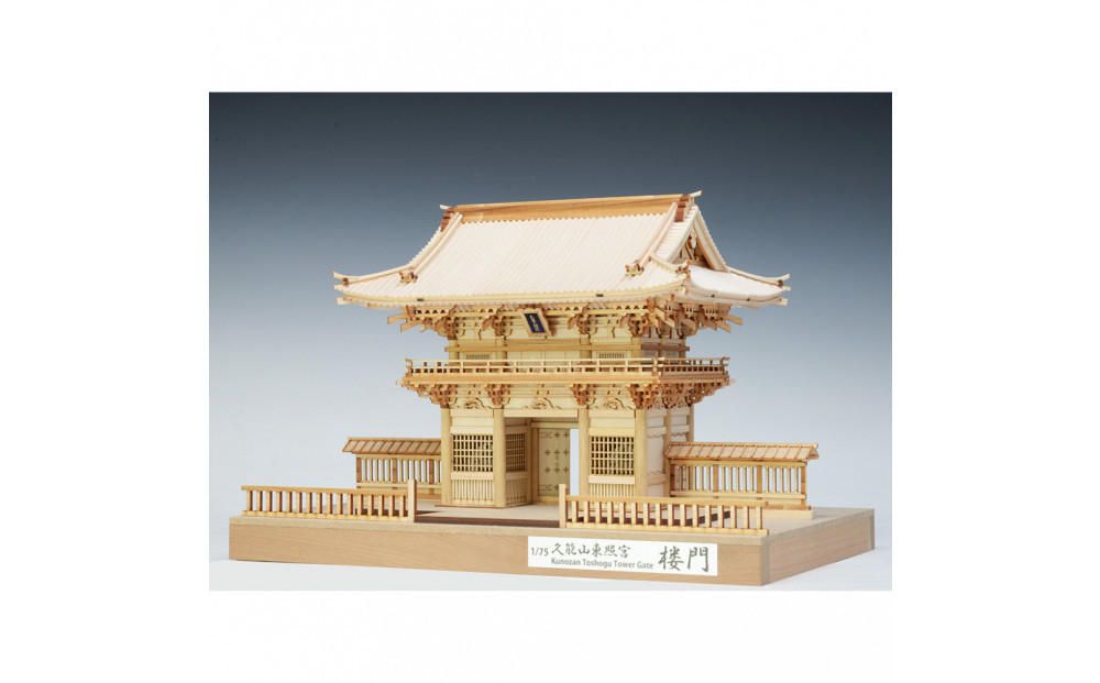 ウッディジョー　1/75　久能山東照宮　楼門　白木タイプ　木製模型キット