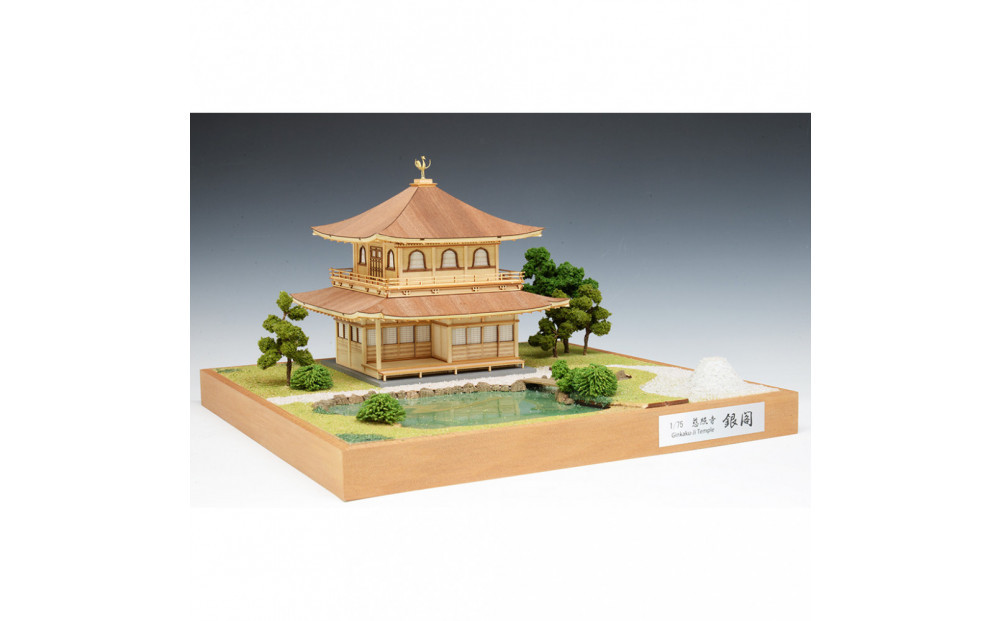 ウッディジョー　1/75　慈照寺銀閣　木製模型キット