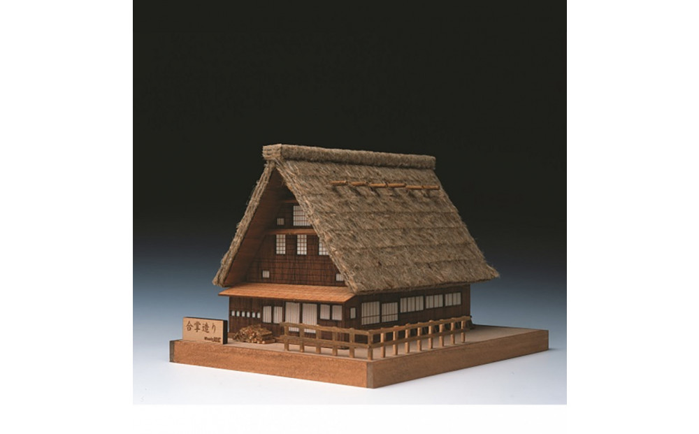 ウッディジョー　ミニ建築No.1&nbsp;&nbsp;&nbsp;合掌造り　木製模型キット