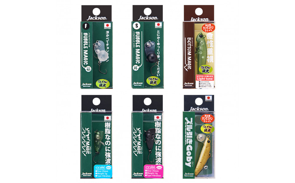 ジャクソン　エリアトラウトルアーセット1&nbsp;(ルアー6個)【釣り具&nbsp;ルアー&nbsp;アウトドア&nbsp;キャンプ】◆