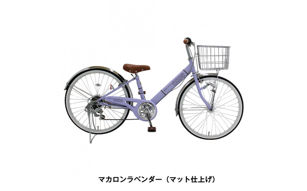 エッセFX 子供用自転車 24インチ　マカロンラベンダー 完成品でお届け! 子供用自転車 esse 24インチ シマノ6段変速 オート
