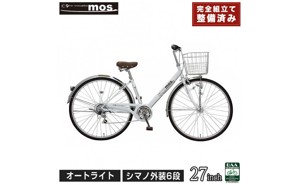 完成品でお届け!&nbsp;&nbsp;自転車&nbsp;mos&nbsp;27インチ&nbsp;【マットホワイト】&nbsp;通勤&nbsp;おしゃれ&nbsp;通学&nbsp;高校生&nbsp;シマノ6段変速&nbsp;オートライト&nbsp;低床フレーム&nbsp;安全基準BAA適合車&nbsp;モース&nbsp;大阪府&nbsp;堺市&nbsp;完全組立&nbsp;整備済発送
