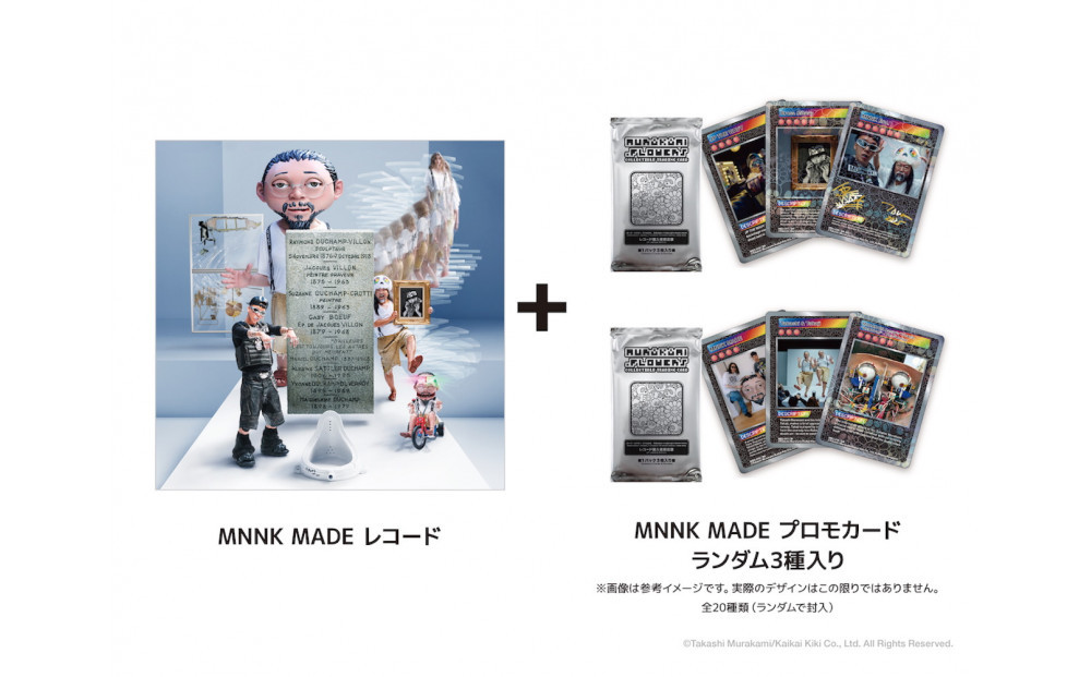 【ふるさと納税限定セット】12&nbsp;inchレコード盤『ローズ・セラヴィ&nbsp;さりながら、死ぬのはいつも他人なり&nbsp;MNNK&nbsp;MADE』トレーディングカード2パック入り｜カイカイキキ&nbsp;レコード&nbsp;人気&nbsp;おすすめ&nbsp;[&nbsp;京都&nbsp;アーティスト&nbsp;村上隆&nbsp;カイカイキキ&nbsp;レコード盤&nbsp;トレーディングカード&nbsp;トレカ&nbsp;2パック&nbsp;ふるさと納税限定&nbsp;グッズ&nbsp;人気&nbsp;おすすめ&nbsp;お取り寄せ&nbsp;通販&nbsp;送料無料&nbsp;ふるさと納税&nbsp;］