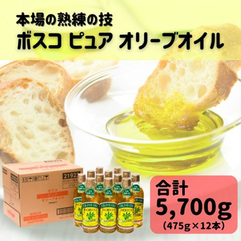 大醤&nbsp;ボスコピュアオリーブオイル456g×12本入