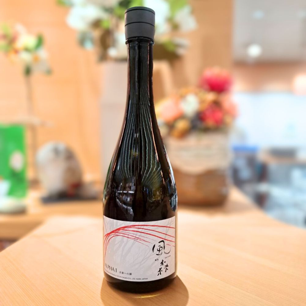 【Cafe&nbsp;＆&nbsp;Bar&nbsp;まほら】風の森アルファＴＹＰＥ１とおつまみセット(1名様ご利用分)