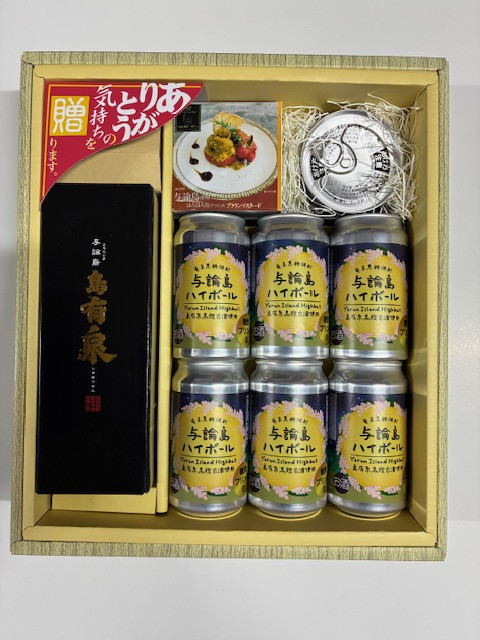 与論島産「ほろほろ鳥の胸肉を使ったブラウンマスタード」と焼酎「島有泉」にアンマー（方言：お母さん）の「みしじまいの素」の伝統料理セット