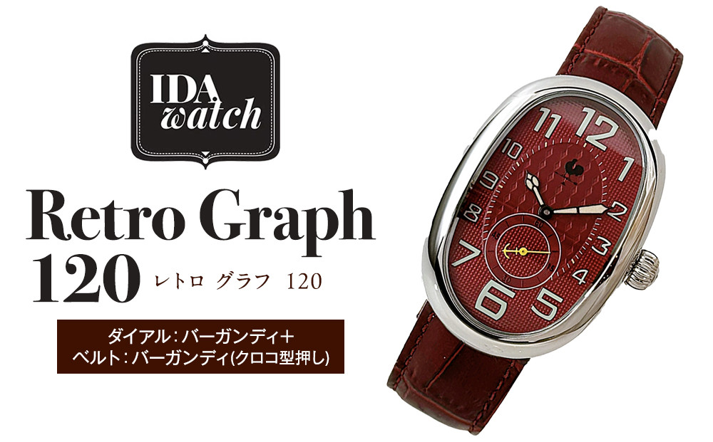 腕時計　Retro&nbsp;Graph&nbsp;120【ダイアル：バーガンディ/ベルト：バーガンディ】