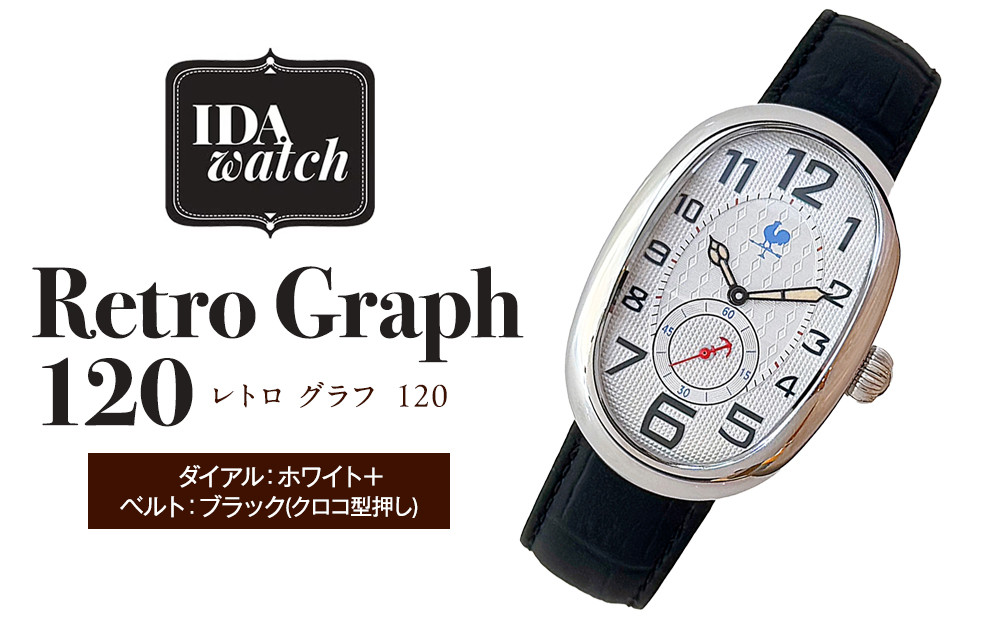 腕時計　Retro&nbsp;Graph&nbsp;120【ダイアル：ホワイト/ベルト：ブラック】