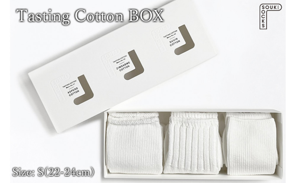 Tasting&nbsp;Cotton&nbsp;BOX/Sサイズ(22～24cm)&nbsp;/&nbsp;コットンソックス&nbsp;3足&nbsp;履き比べ///靴下&nbsp;くつした&nbsp;くつ下&nbsp;ソックス&nbsp;足元&nbsp;ビジネス&nbsp;シンプル&nbsp;カジュアル&nbsp;おしゃれ&nbsp;かわいい&nbsp;消臭&nbsp;履き心地&nbsp;メンズ&nbsp;レディース&nbsp;紳士&nbsp;婦人&nbsp;日常&nbsp;通年&nbsp;プレゼント&nbsp;贈り物&nbsp;日本製&nbsp;奈良県&nbsp;広陵町