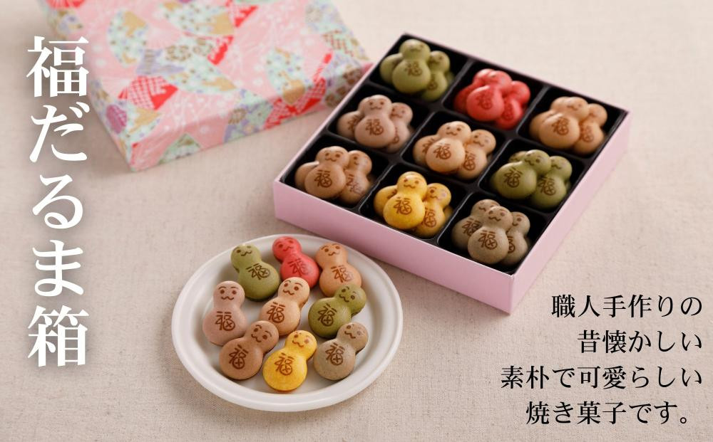【京・月待庵】福だるま箱1段｜京都&nbsp;老舗&nbsp;駄菓子&nbsp;人気セット［&nbsp;あられ&nbsp;金平糖&nbsp;クッキー&nbsp;可愛い&nbsp;おすすめ&nbsp;お菓子&nbsp;和菓子&nbsp;ギフト&nbsp;プレゼント&nbsp;贈答&nbsp;お取り寄せ&nbsp;送料無料］