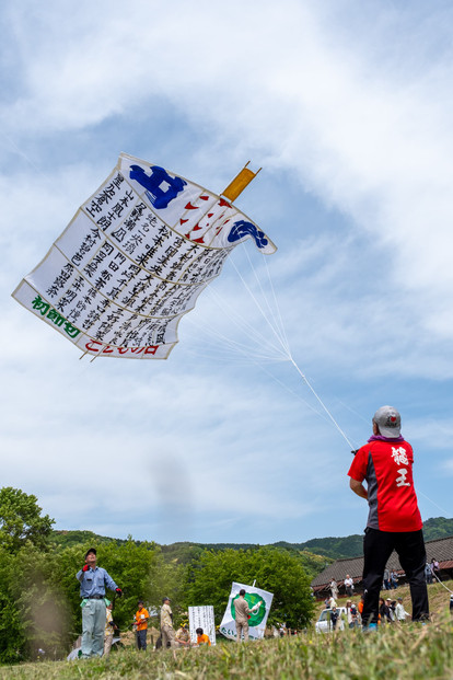 おめでとう！初節句出世凧申込権