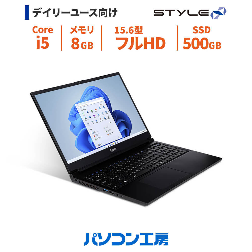 パソコン工房&nbsp;4年間物損保証&nbsp;15型ノートPC&nbsp;Core&nbsp;i5/SSD/No.294