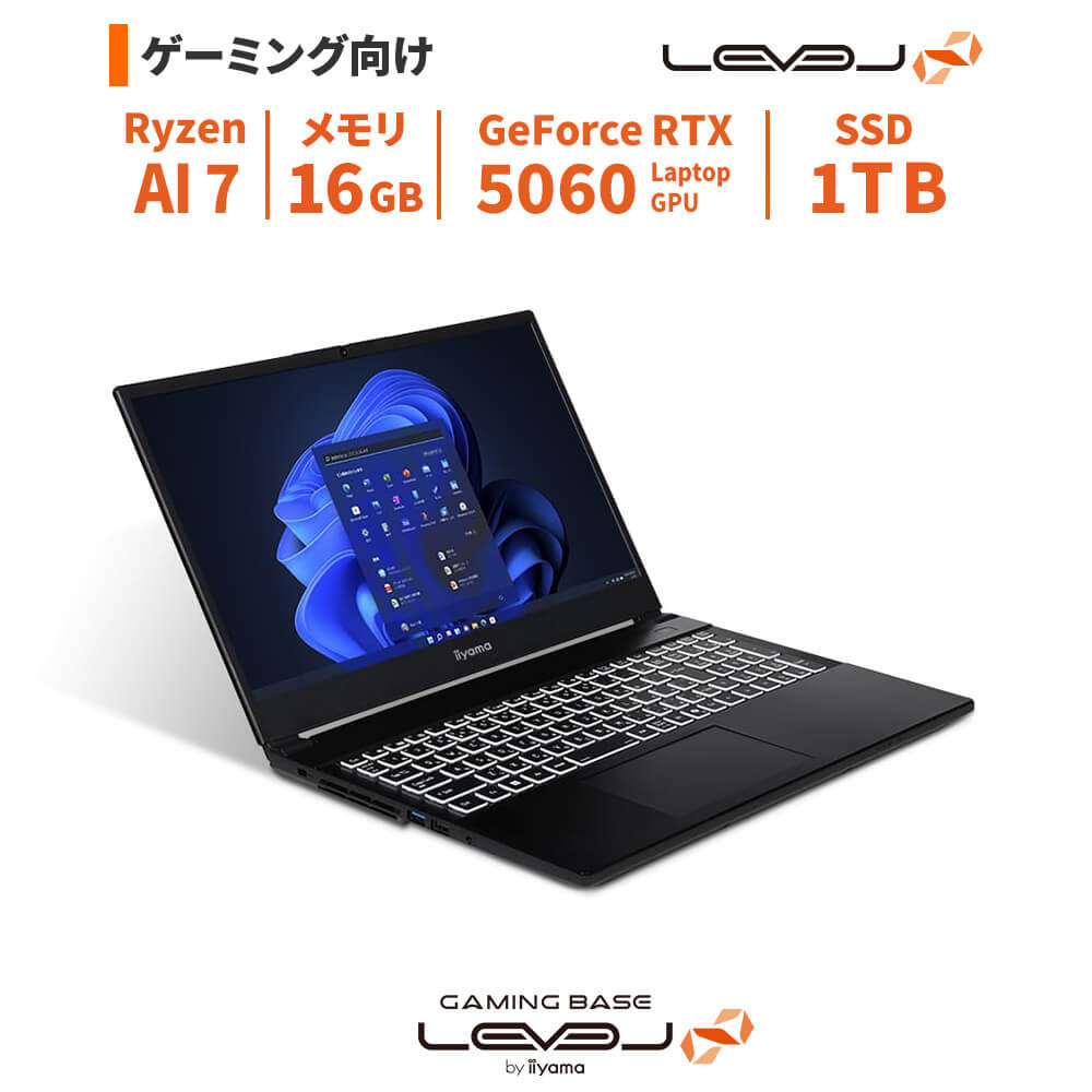 パソコン工房&nbsp;4年間物損保証&nbsp;15型ゲーミングノートPC&nbsp;Ryzen&nbsp;AI&nbsp;7/5060/No.317