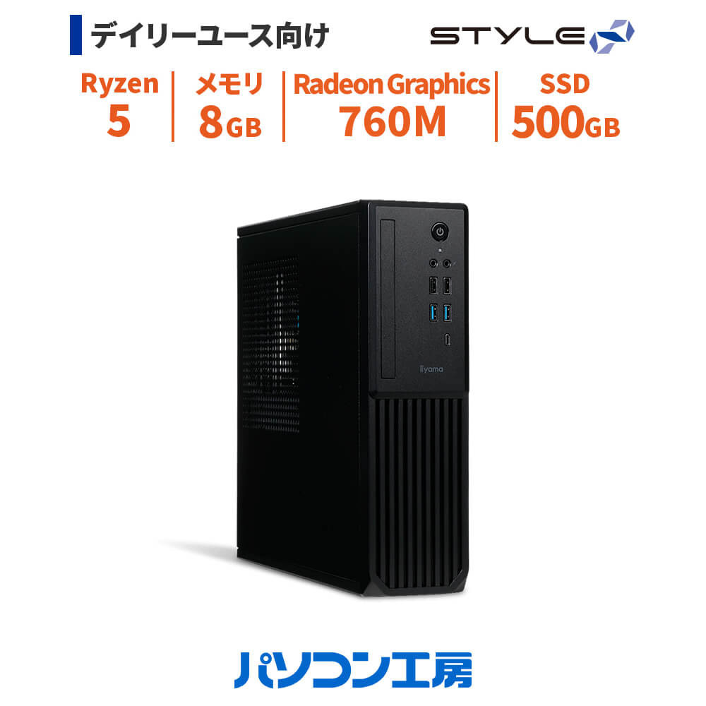 パソコン工房&nbsp;4年間物損保証&nbsp;スリムタワーデスクトップPC&nbsp;Ryzen&nbsp;5/SSD/No.304