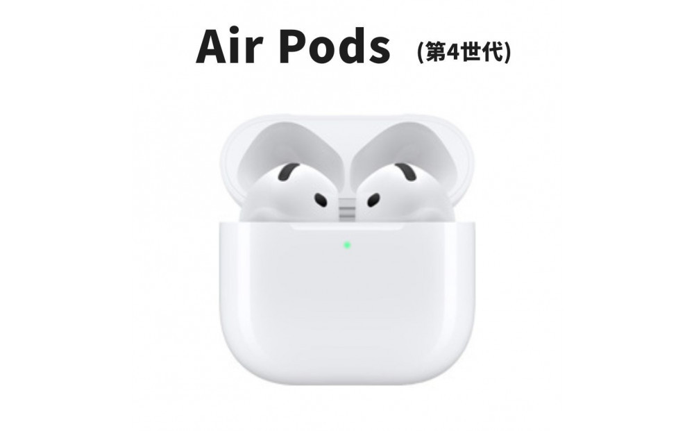【ふるさと納税】【数量限定】Apple&nbsp;AirPods&nbsp;第4世代&nbsp;標準モデル&nbsp;USB-C充電対応&nbsp;ワイヤレスイヤホン&nbsp;apple&nbsp;airpods&nbsp;アップル&nbsp;エアポッズ&nbsp;家電&nbsp;中古&nbsp;リユース&nbsp;仙台市&nbsp;新生活&nbsp;日用品&nbsp;宮城県