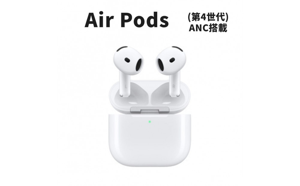 【ふるさと納税】【数量限定】Apple&nbsp;AirPods&nbsp;第4世代&nbsp;ANC搭載モデル&nbsp;USB-C/MagSafeワイヤレス充電対応&nbsp;ノイキャンワイヤレスイヤホン&nbsp;apple&nbsp;airpods&nbsp;アップル&nbsp;エアポッズ&nbsp;家電&nbsp;中古&nbsp;リユース&nbsp;仙台市&nbsp;新生活&nbsp;日用品&nbsp;宮城県