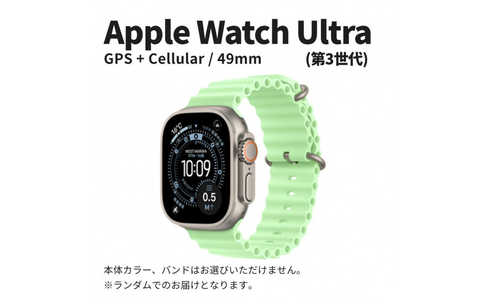 【ふるさと納税】【数量限定】Apple&nbsp;Watch&nbsp;Ultra&nbsp;第3世代&nbsp;GPS&nbsp;+&nbsp;Cellularモデル&nbsp;49mm&nbsp;apple&nbsp;watch&nbsp;アップル&nbsp;ウォッチ&nbsp;家電&nbsp;中古&nbsp;リユース&nbsp;仙台市&nbsp;新生活&nbsp;日用品&nbsp;仙台&nbsp;宮城県