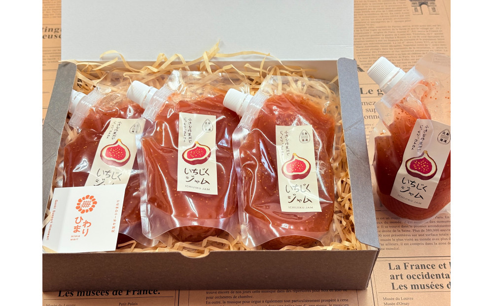 尾道産いちじくジャム（4個セット）