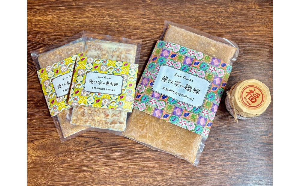 麺線屋formosa&nbsp;川崎人気台湾料理店の&nbsp;麺線、魯肉、ラー油セット