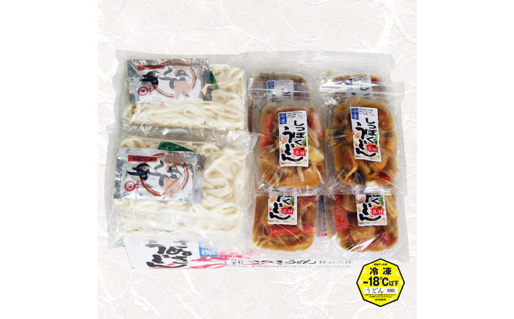 冷凍さぬきうどん&nbsp;麵処&nbsp;春奈&nbsp;讃岐冬の定番の味&nbsp;しっぽくうどん6人前