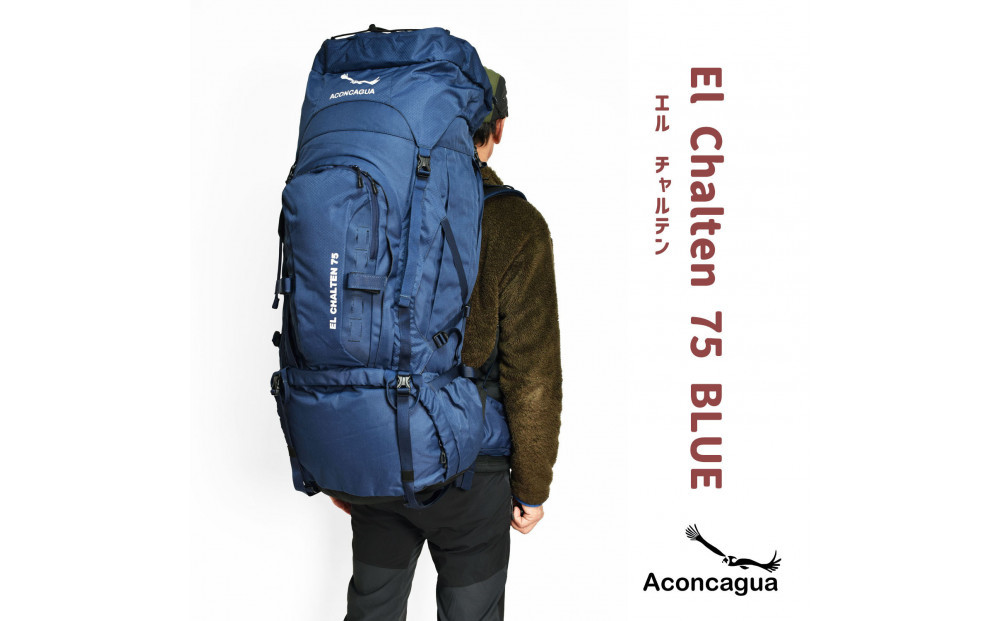 Aconcagua&nbsp;アコンカグア&nbsp;El&nbsp;Chalten&nbsp;エル&nbsp;チャルテン&nbsp;75L&nbsp;大型&nbsp;登山リュック