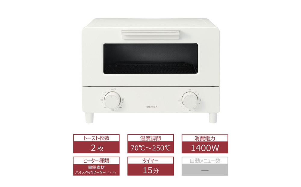 東芝&nbsp;オーブントースター&nbsp;ハイスペックヒーター&nbsp;HTR-W5(W)