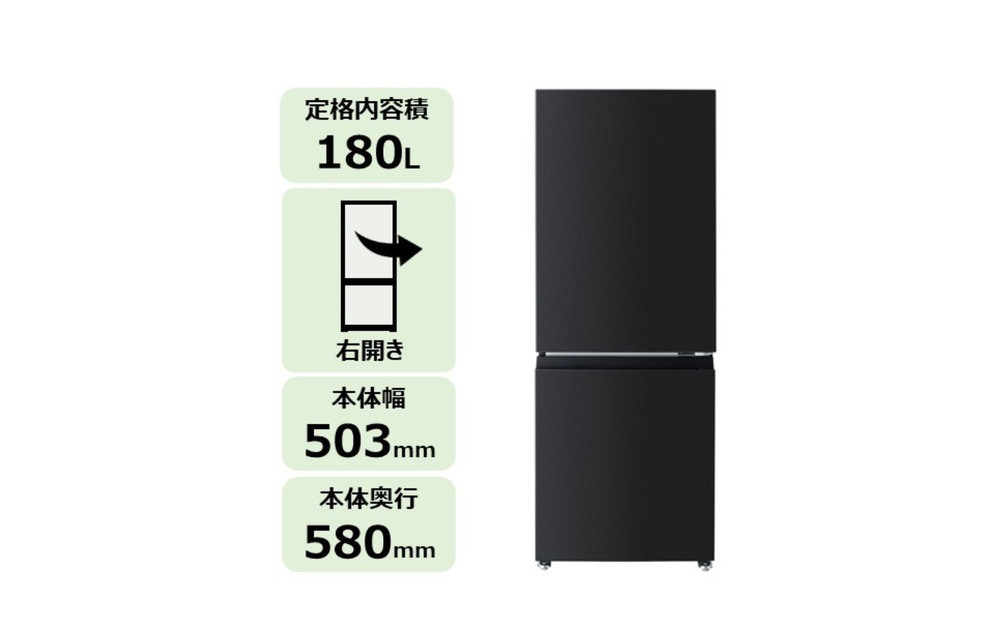 東芝&nbsp;冷蔵庫&nbsp;【標準設置費込み】&nbsp;180L&nbsp;2ドア&nbsp;右開き&nbsp;冷凍冷蔵庫&nbsp;GR-Y18BP(KT)