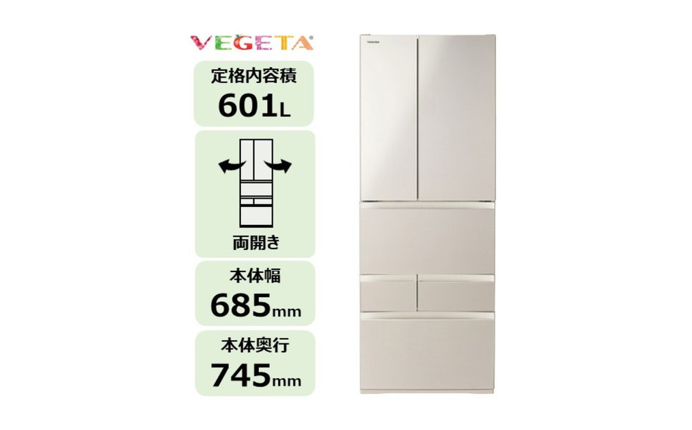 東芝&nbsp;冷蔵庫&nbsp;【標準設置費込み】&nbsp;601L&nbsp;6ドア&nbsp;両開き&nbsp;冷凍冷蔵庫&nbsp;GR-Y600FK(EC)