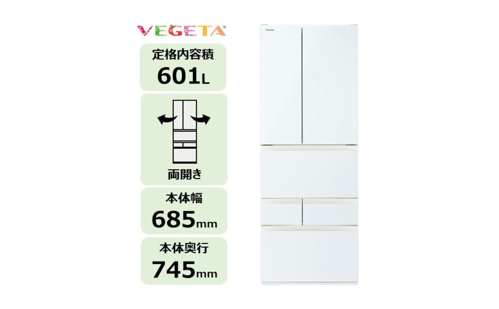 東芝&nbsp;冷蔵庫&nbsp;【標準設置費込み】&nbsp;601L&nbsp;6ドア&nbsp;両開き&nbsp;冷凍冷蔵庫&nbsp;GR-Y600FK(EW)