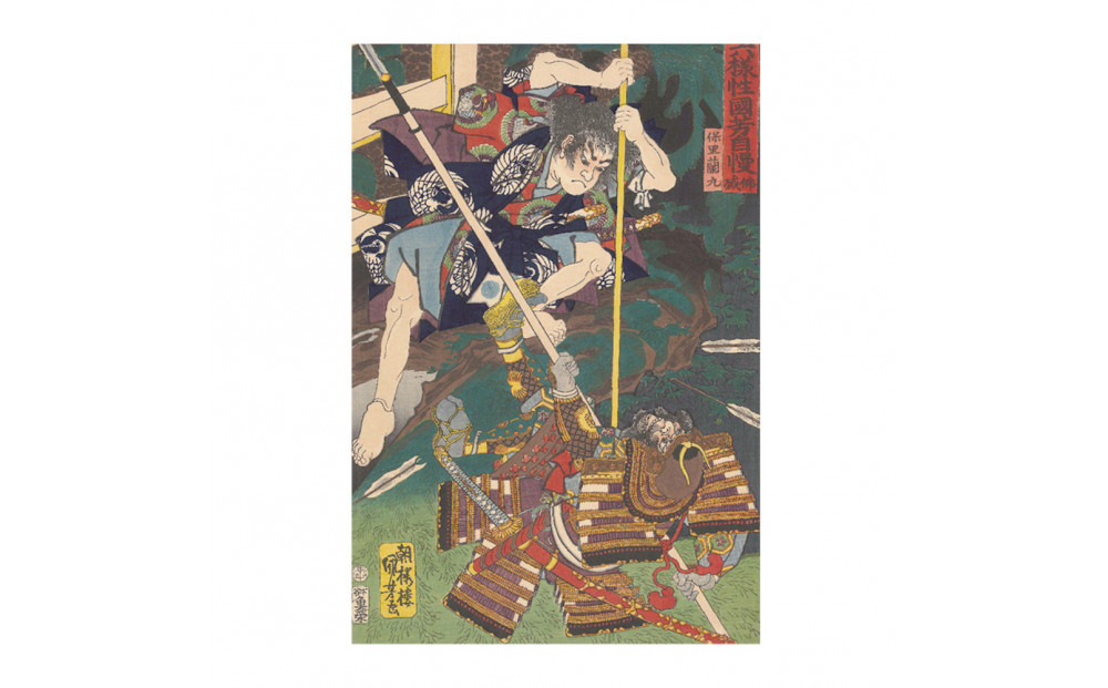 オリジナル【レプリカ浮世絵（１枚絵）歌川国芳作「六様性国芳自慢&nbsp;仏滅&nbsp;保里蘭丸」】／名古屋刀剣博物館