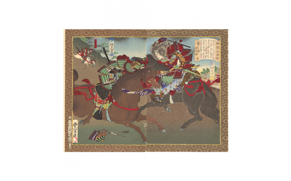 オリジナル【レプリカ浮世絵（2枚絵）歌川豊宣作「新撰太閤記&nbsp;桶狭間の戦い」】／名古屋刀剣博物館