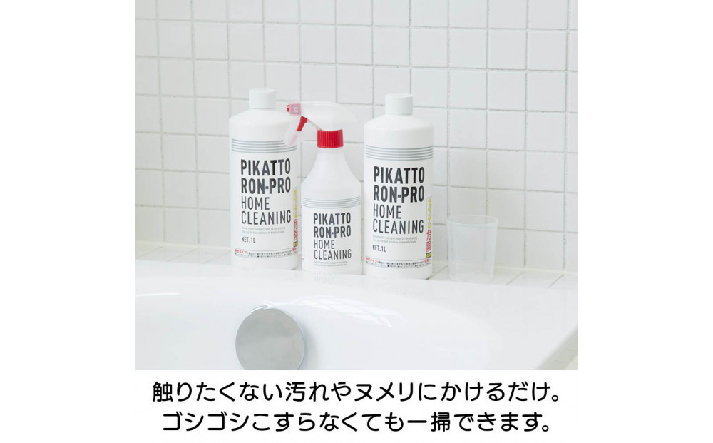 ピカットロンプロ２リットル_1245600341_00