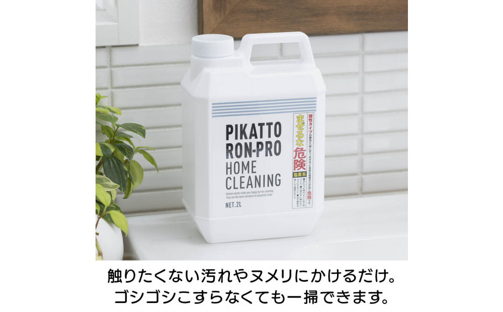 ピカットロンプロ４リットル_1245600342_00