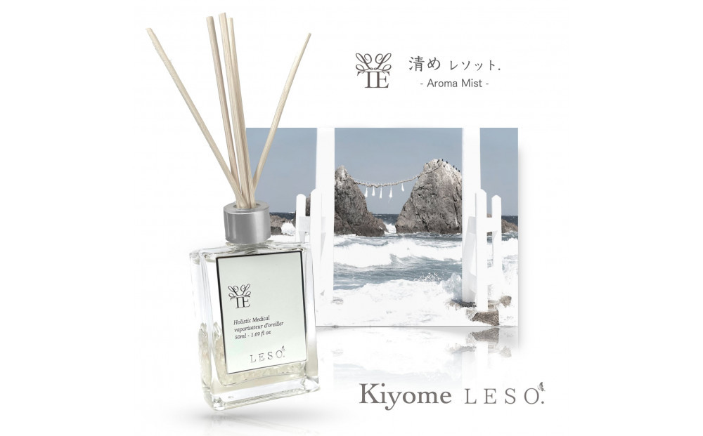 空間浄化【&nbsp;アロマ&nbsp;ディフューザー&nbsp;】清めレソット.