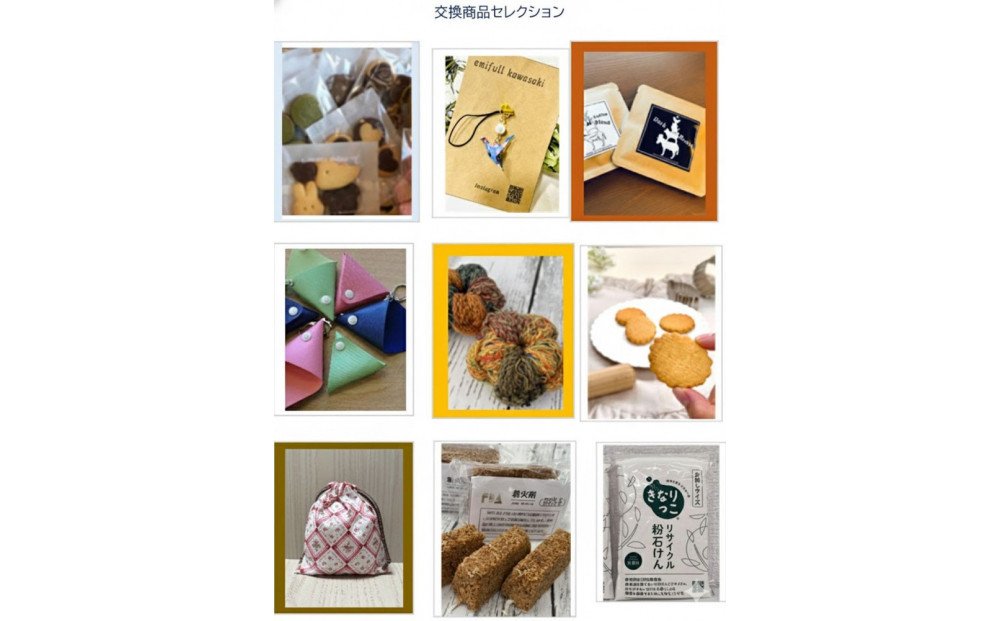 Greenery&nbsp;Gift（福祉のギフト）メッセージカードタイプ（3,000円分）