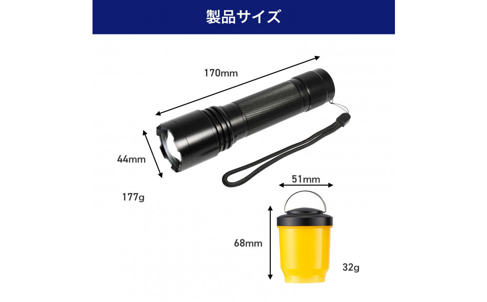 大光量アルミライト1100LM　DOP-EP1100