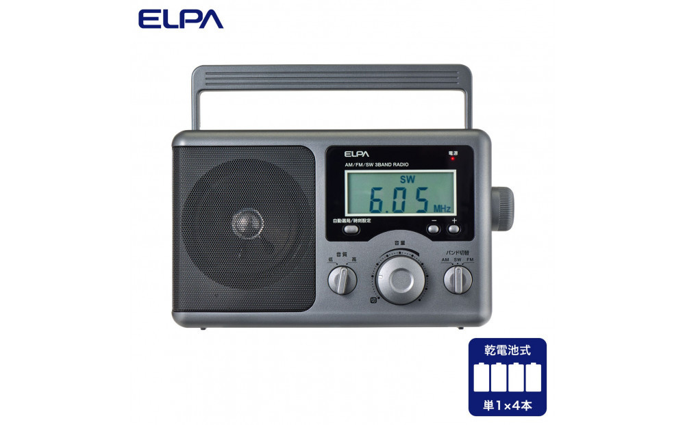 短波液晶ポータブルラジオ　ER-H300TL