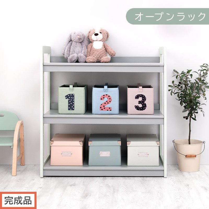 【完成品でお届け】オープンラック（グレー×ホワイト）キッズラック&nbsp;おもちゃ収納&nbsp;お片付けラック&nbsp;木製&nbsp;3段&nbsp;絵本棚&nbsp;こども部屋&nbsp;ランドセルラック&nbsp;オープンシェルフ&nbsp;おもちゃ箱&nbsp;LKANRA001208-1-GY