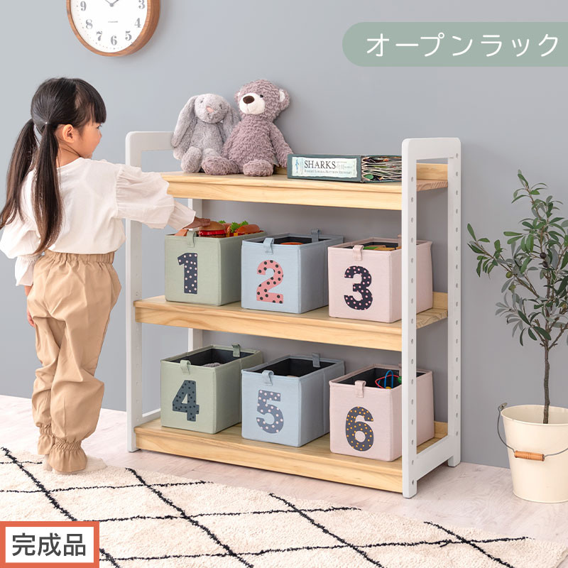 【完成品でお届け】オープンラック（ナチュラル×ホワイト）キッズラック&nbsp;おもちゃ収納&nbsp;お片付けラック&nbsp;木製&nbsp;3段&nbsp;絵本棚&nbsp;こども部屋&nbsp;ランドセルラック&nbsp;オープンシェルフ&nbsp;おもちゃ箱&nbsp;LKANRA001208-1-NA