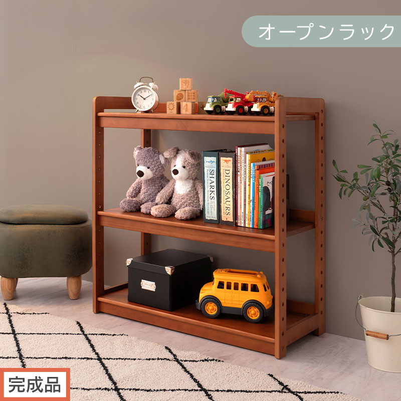 【完成品でお届け】オープンラック（ブラウン）キッズラック&nbsp;おもちゃ収納&nbsp;お片付けラック&nbsp;木製&nbsp;3段&nbsp;絵本棚&nbsp;こども部屋&nbsp;ランドセルラック&nbsp;オープンシェルフ&nbsp;おもちゃ箱&nbsp;LKANRA001208-0-BR