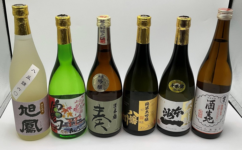 ひろしま地酒セット