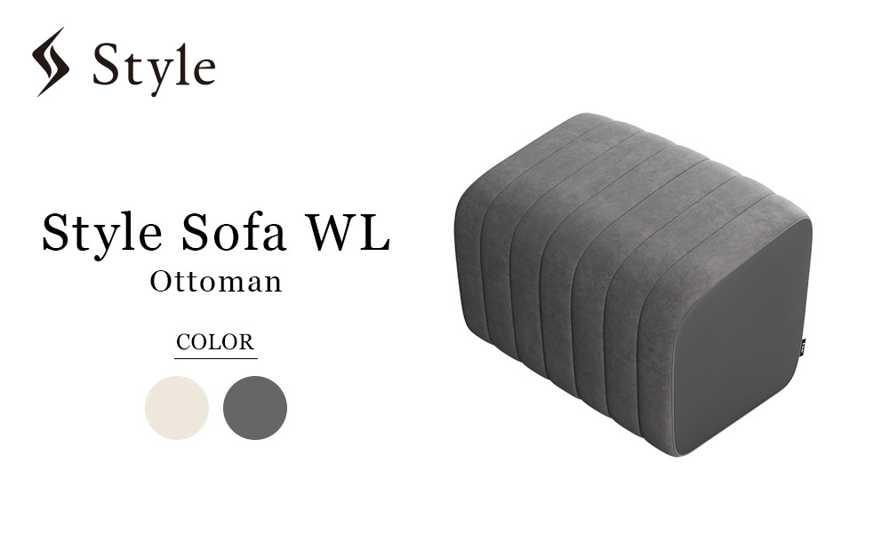 【チャコールグレー】Style&nbsp;Sofa&nbsp;WL（Ottoman）