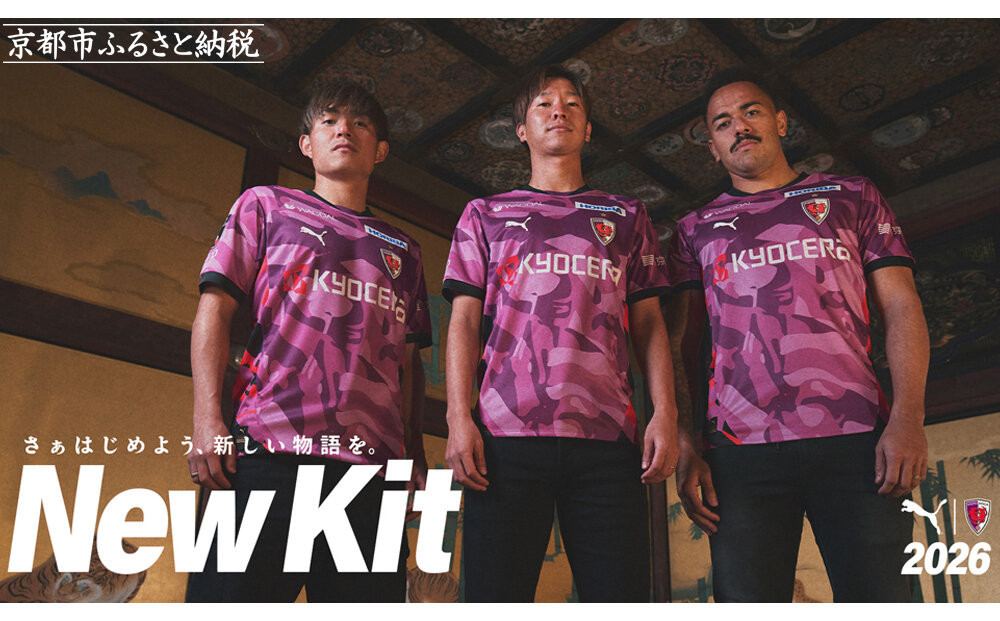 《期間限定/数量限定》【京都サンガF.C.】明治安田J1&nbsp;百年構想リーグユニフォーム&nbsp;1st&nbsp;背番号&ネーム加工なし＜XLサイズ＞｜サッカー&nbsp;ユニフォーム&nbsp;人気［&nbsp;京都&nbsp;サンガ&nbsp;ユニフォーム&nbsp;サッカー&nbsp;Jリーグ&nbsp;&nbsp;限定&nbsp;人気&nbsp;おすすめ&nbsp;ファン&nbsp;スポーツ&nbsp;通販&nbsp;送料無料&nbsp;ふるさと納税&nbsp;］