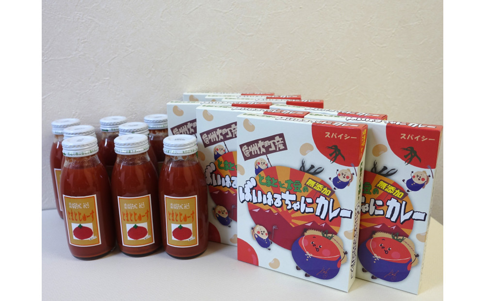 ばいはるちゃにカレー(8箱)・トマトジュース(8本)セット