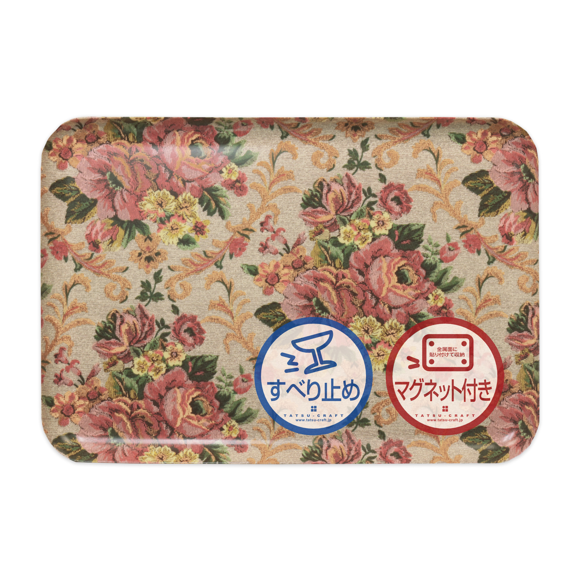 TATSU-CRAFT&nbsp;マグネットトレー&nbsp;L&nbsp;39cm&nbsp;ヴィクトリアン&nbsp;オールドローズ&nbsp;すべり止め付き&nbsp;［Tk1102］