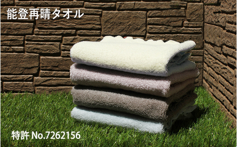 能登再晴（のとふたたびはれ）　4色セット